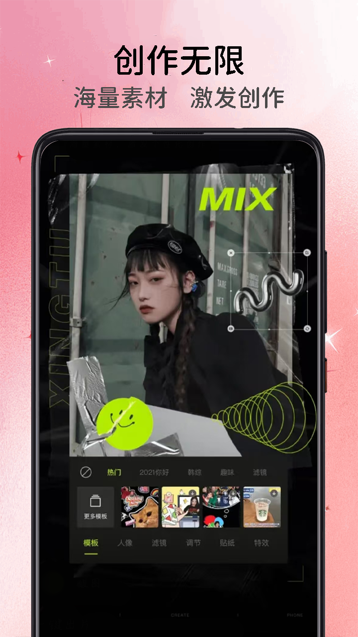 精彩截图-LumnyTool画质助手2026官方新版