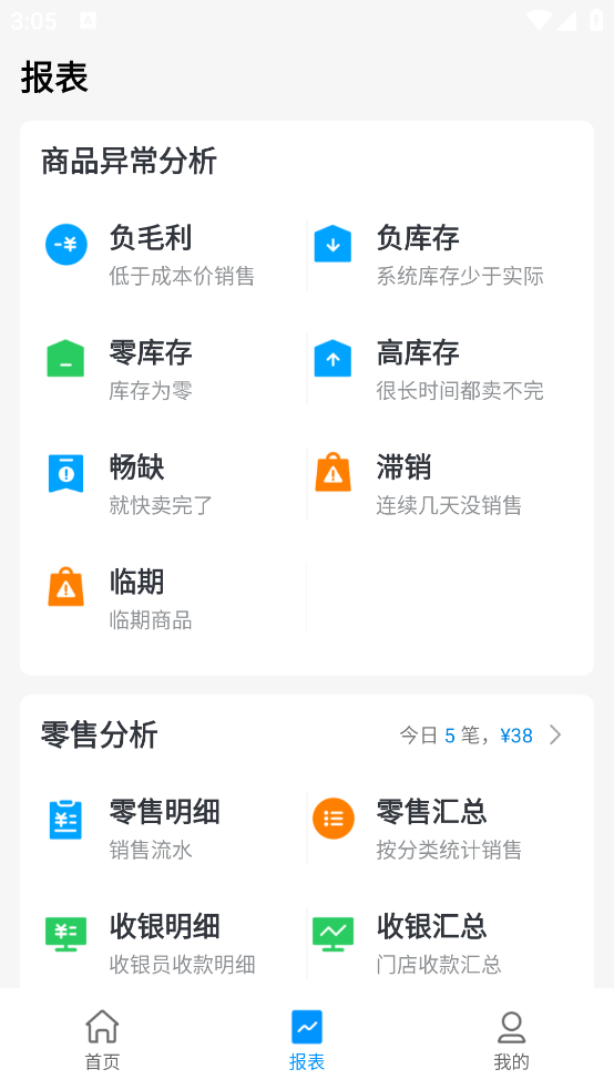 精彩截图-小蛙2025官方新版