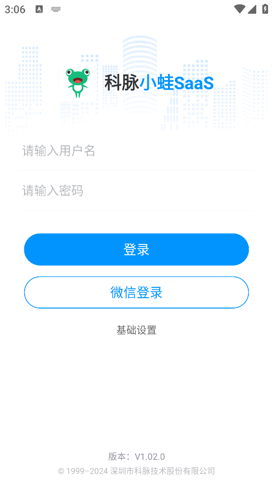 精彩截图-小蛙2026官方新版