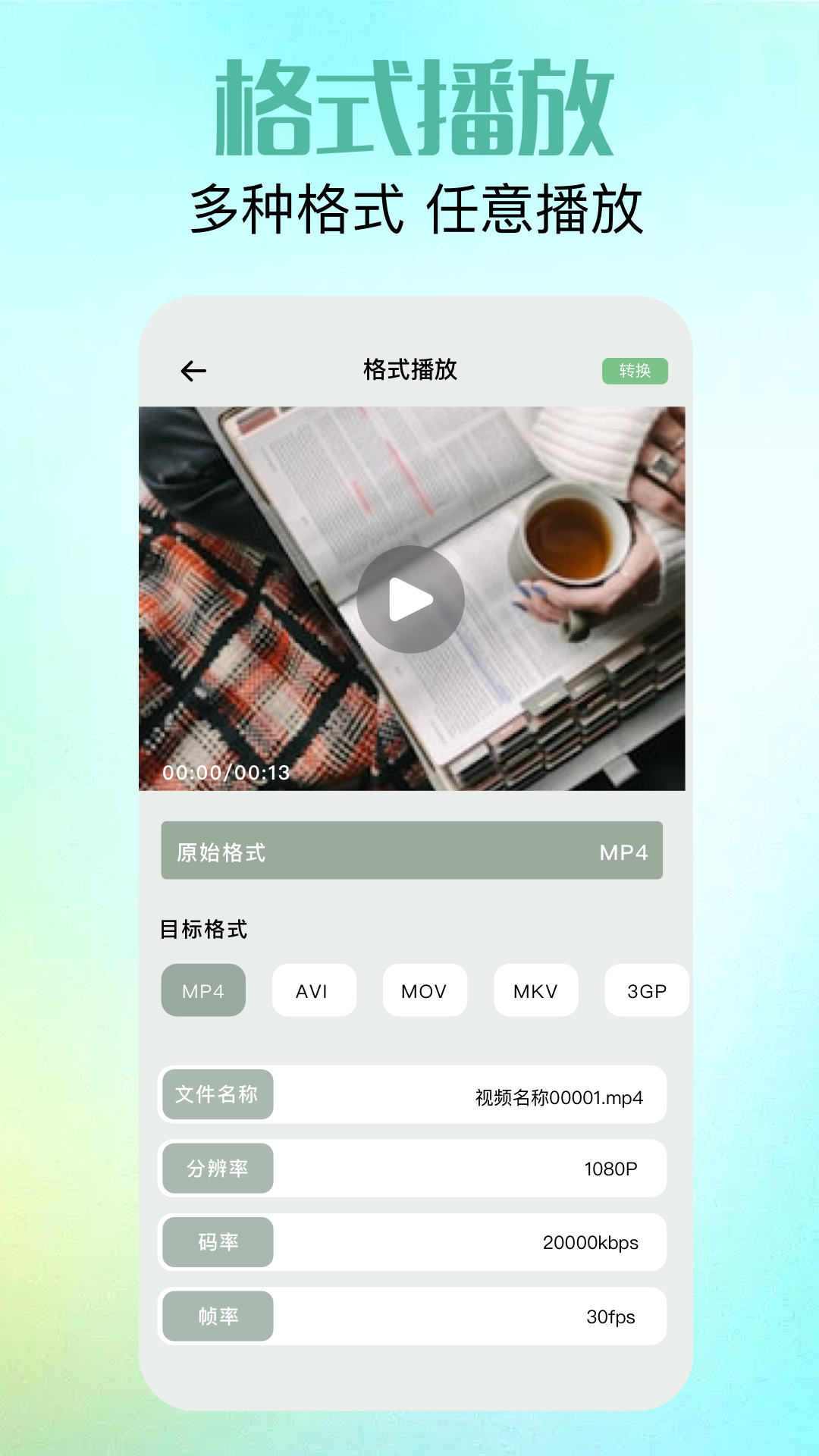 精彩截图-我的照片2025官方新版