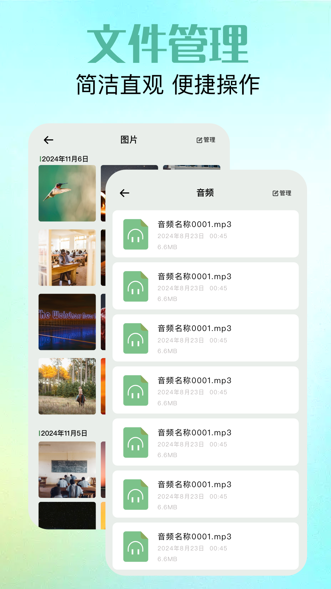 精彩截图-我的照片2025官方新版