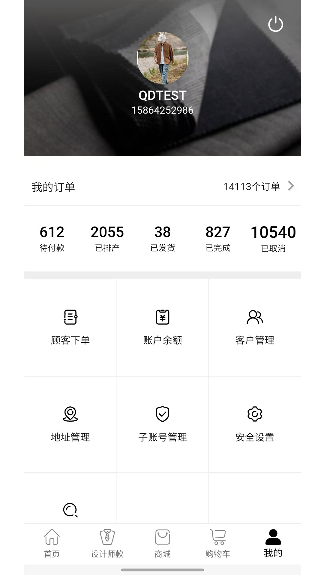 精彩截图-VINIBESPOKE2025官方新版