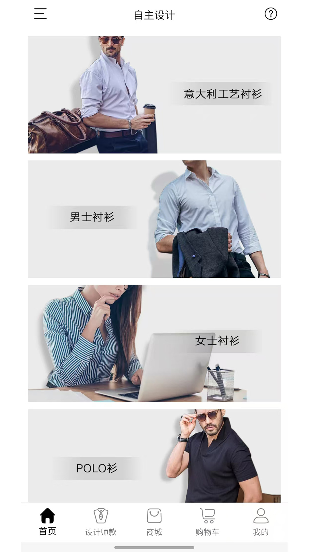 精彩截图-VINIBESPOKE2025官方新版