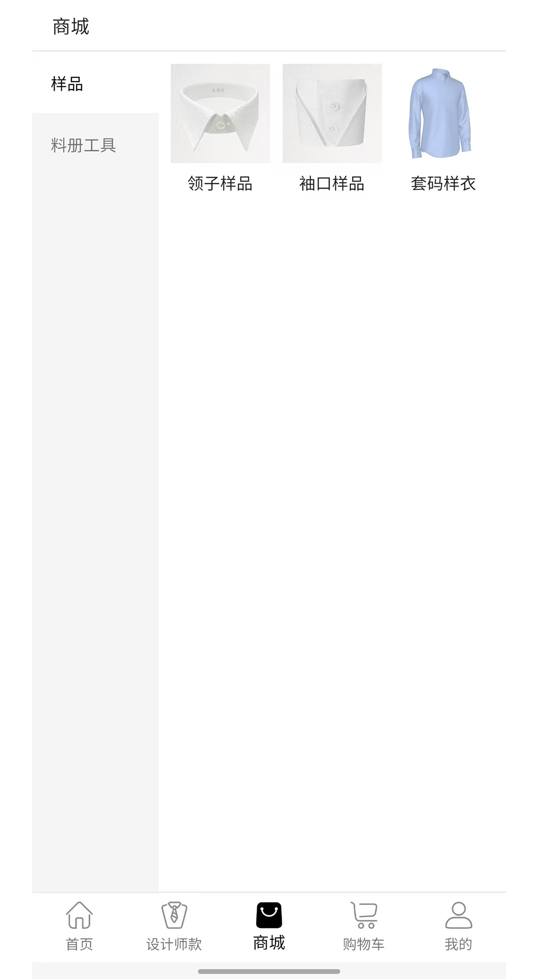 精彩截图-VINIBESPOKE2025官方新版