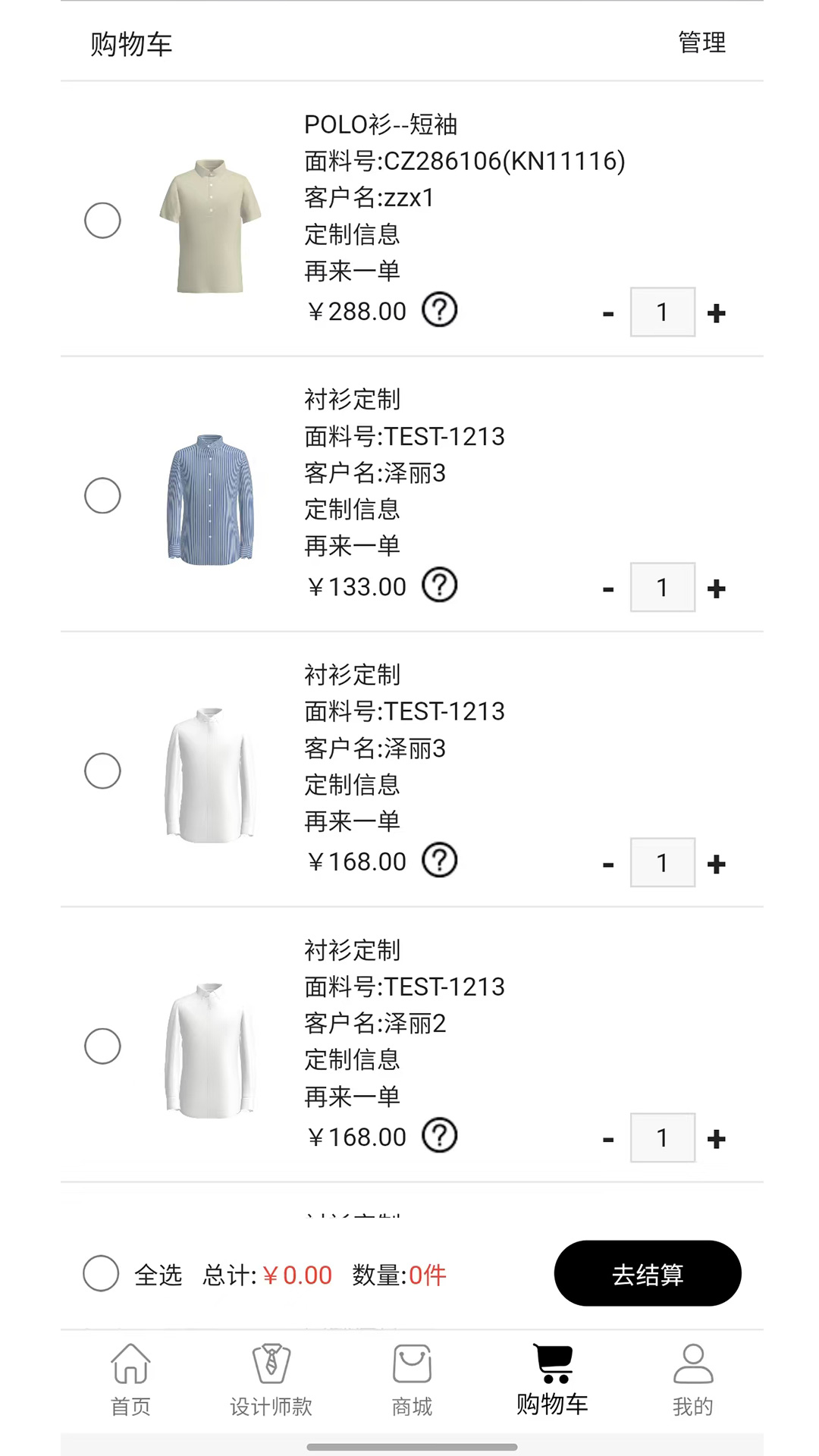 精彩截图-VINIBESPOKE2026官方新版