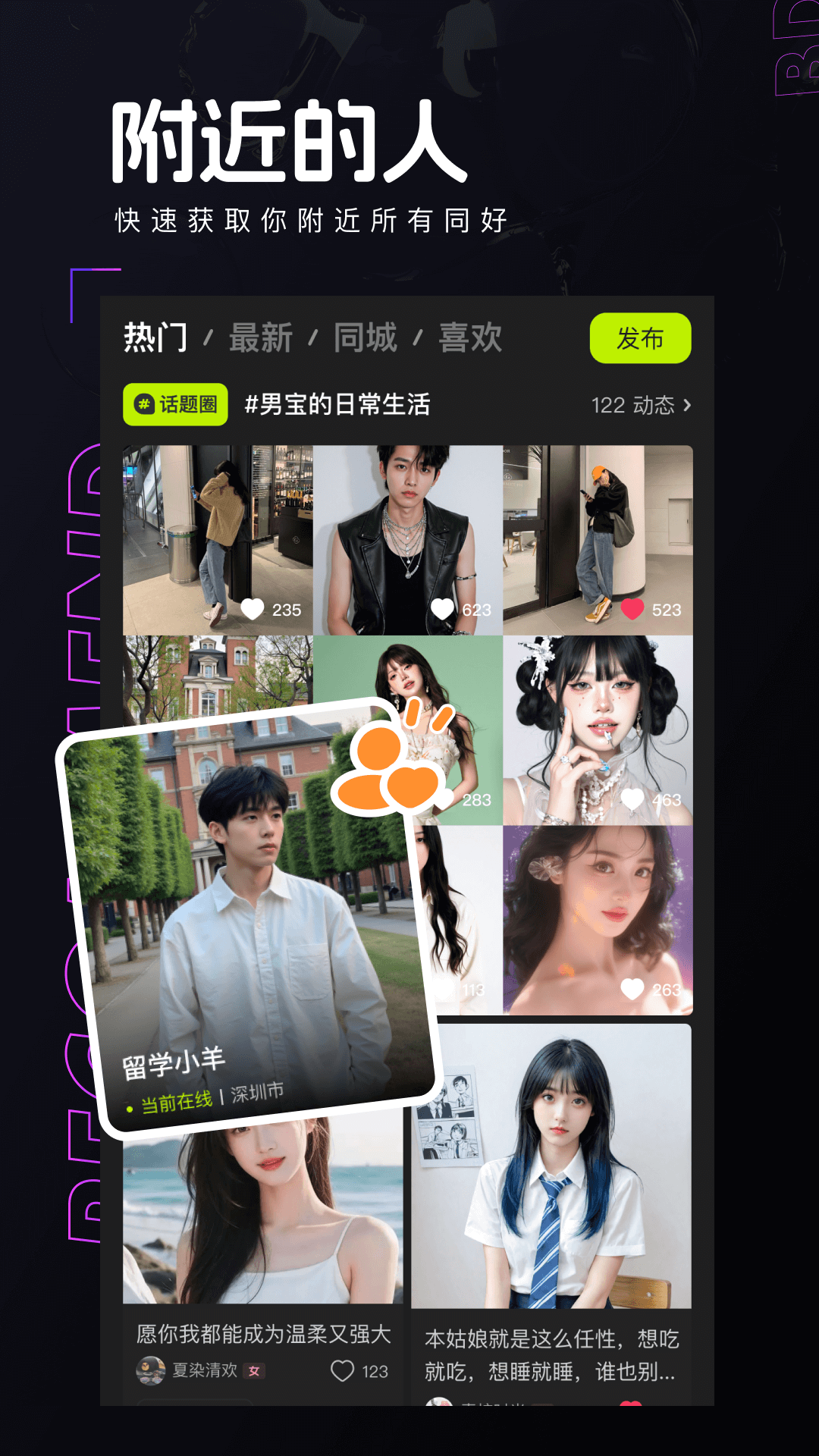 精彩截图-彩蝶2026官方新版