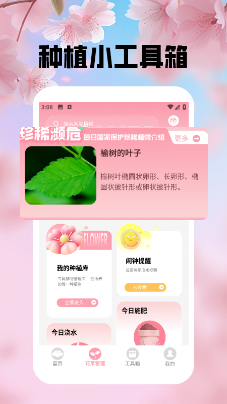 精彩截图-笔魂绘画板2025官方新版