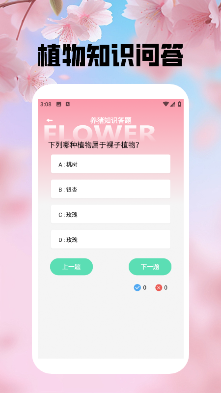 精彩截图-笔魂绘画板2025官方新版