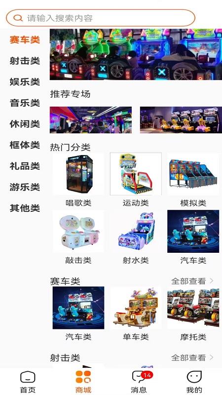 精彩截图-拍手笑2025官方新版