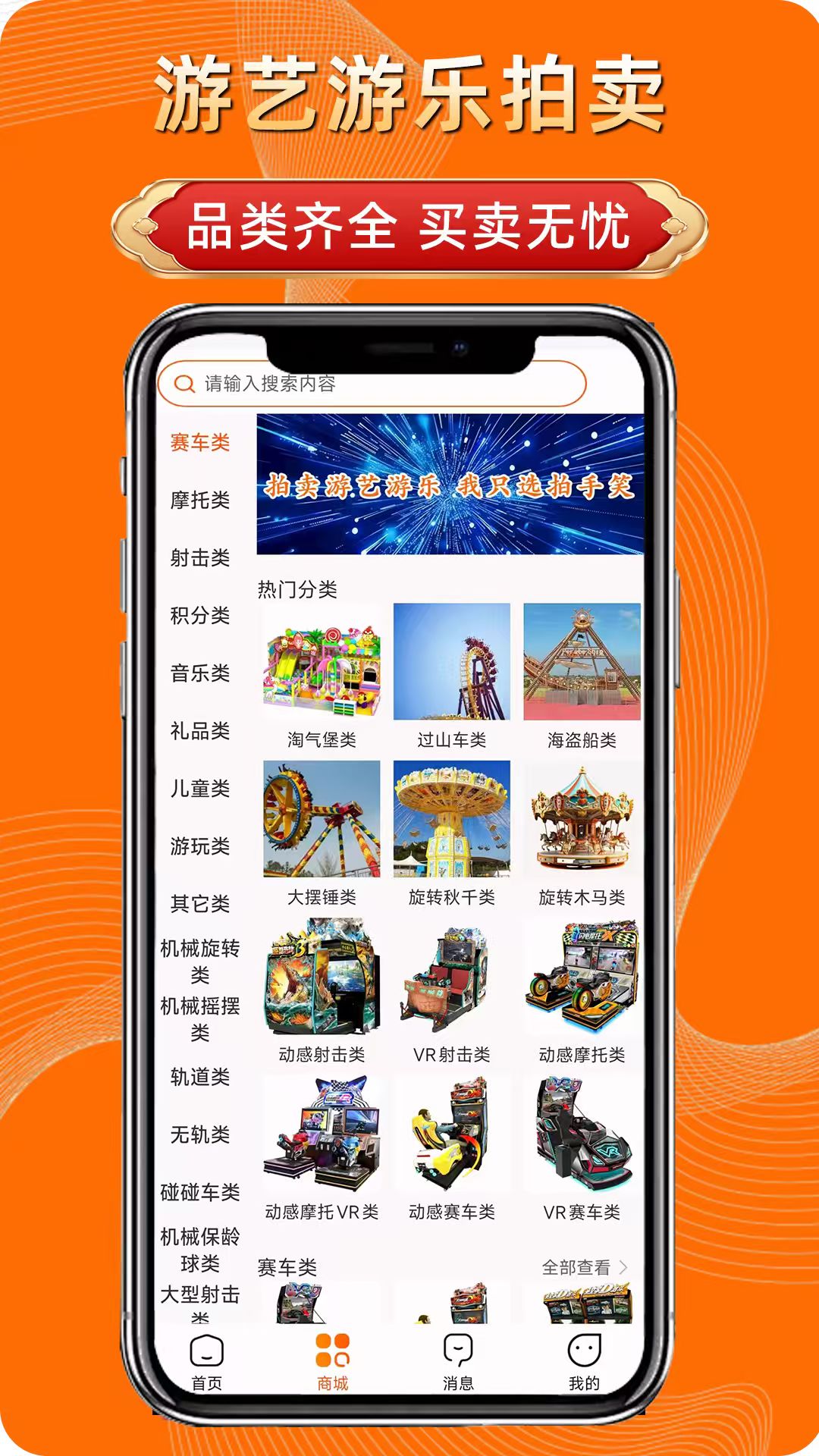 精彩截图-拍手笑2026官方新版