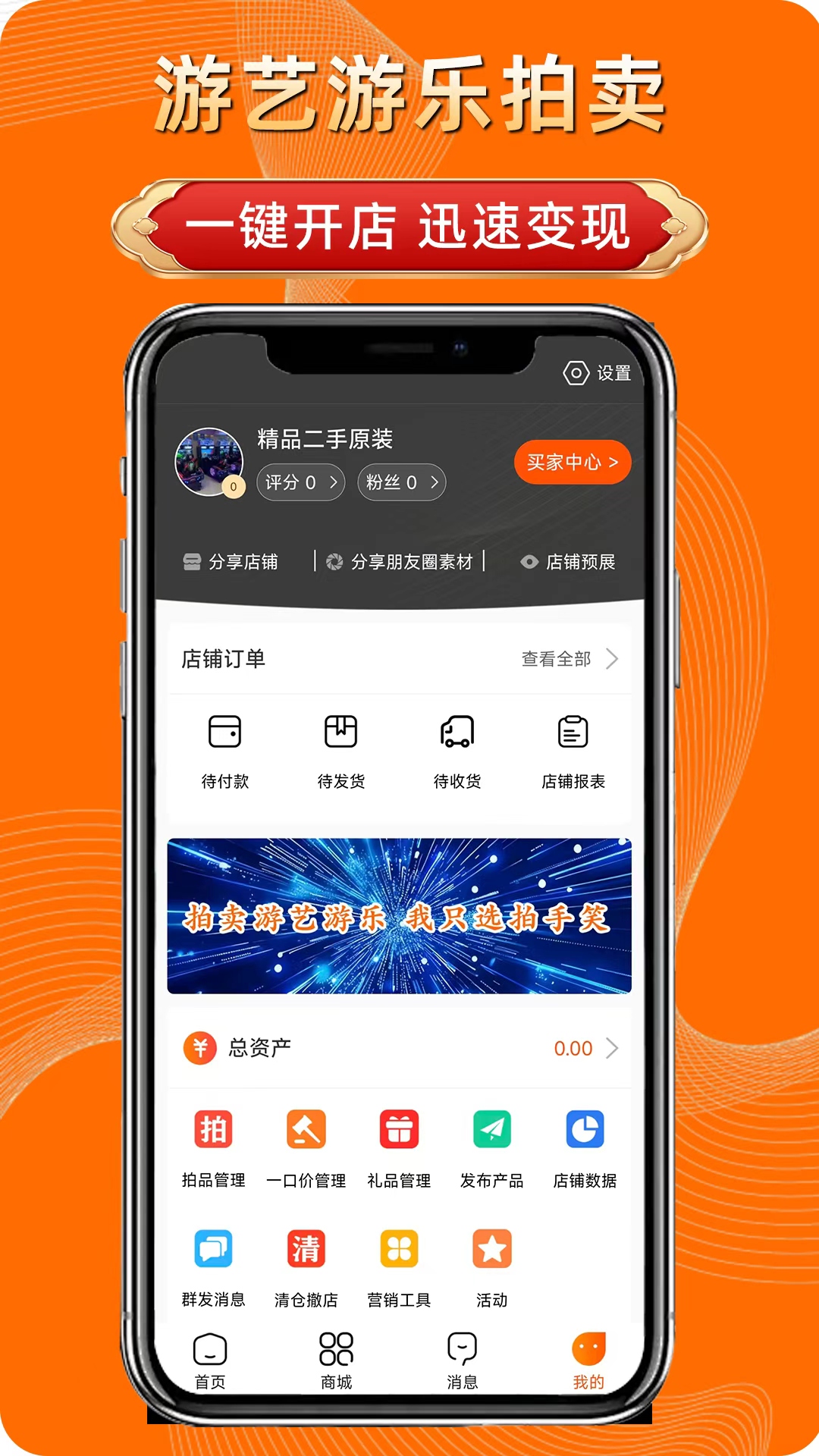 精彩截图-拍手笑2026官方新版