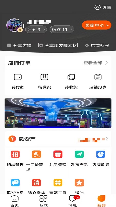 精彩截图-拍手笑2025官方新版