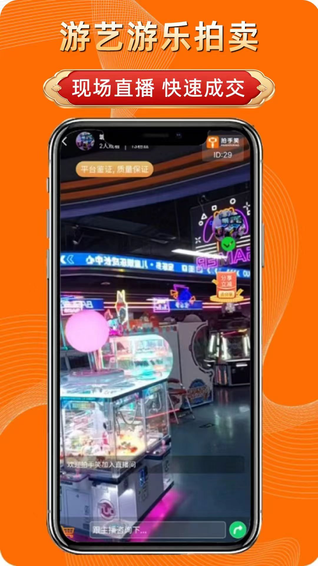 精彩截图-拍手笑2026官方新版