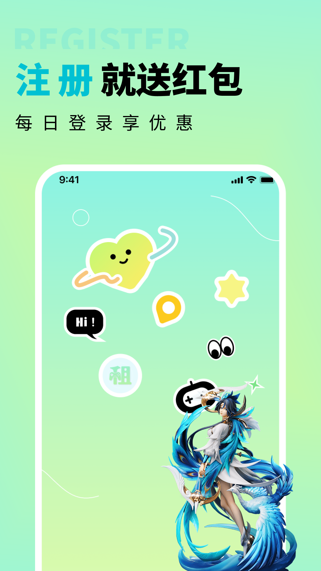 精彩截图-多兰选号网2025官方新版