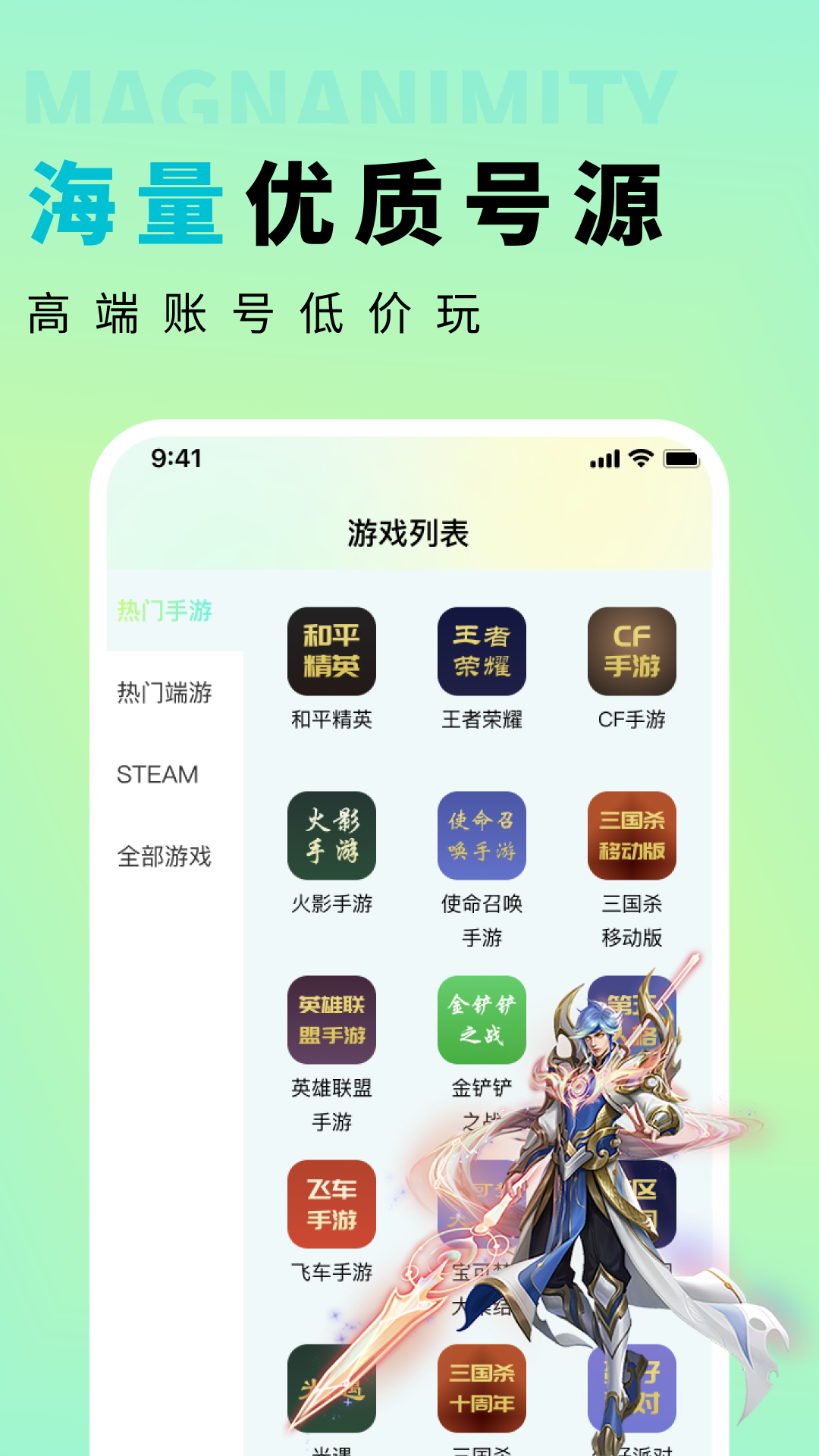 精彩截图-多兰选号网2025官方新版