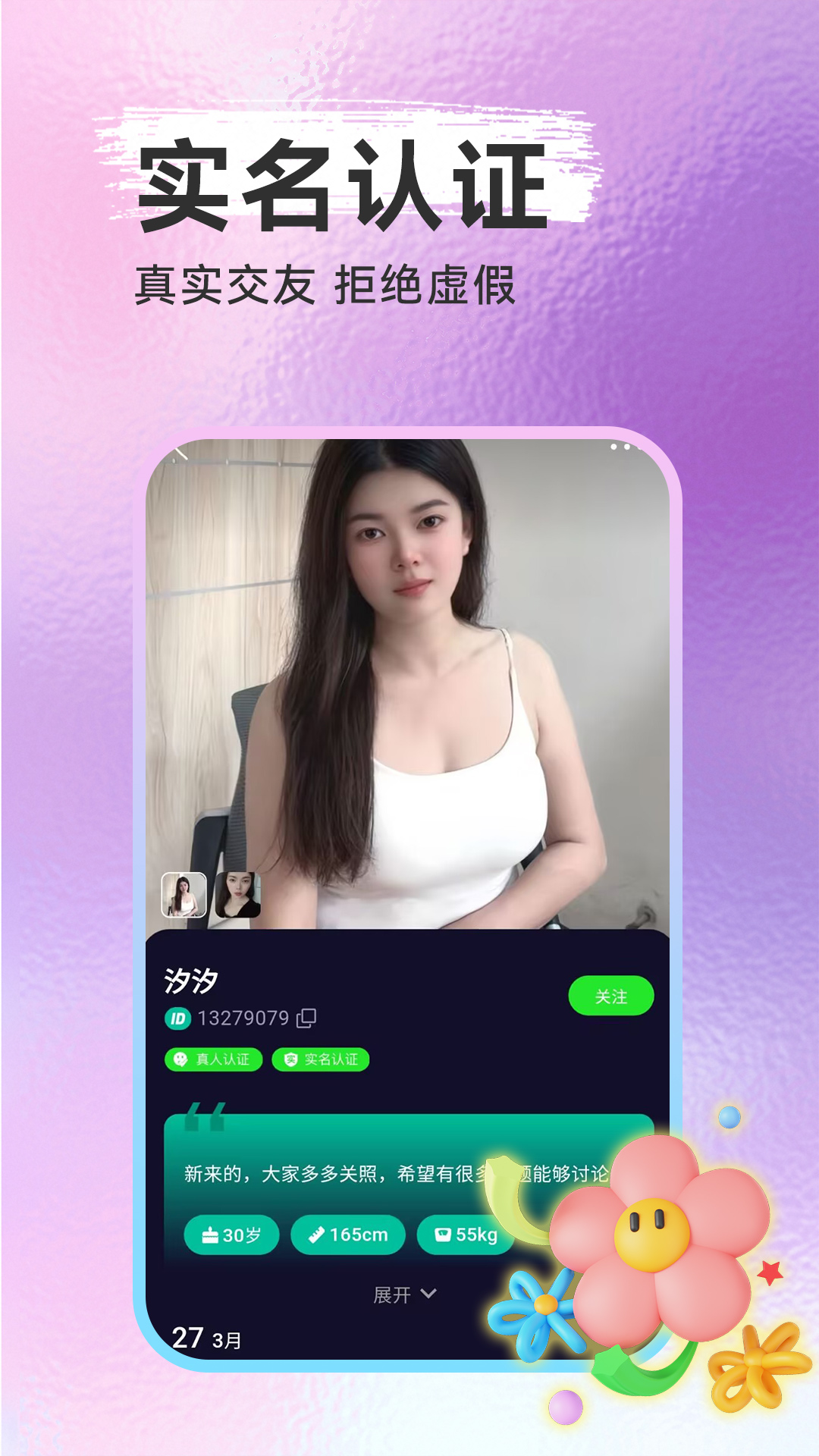精彩截图-偷星猫2025官方新版