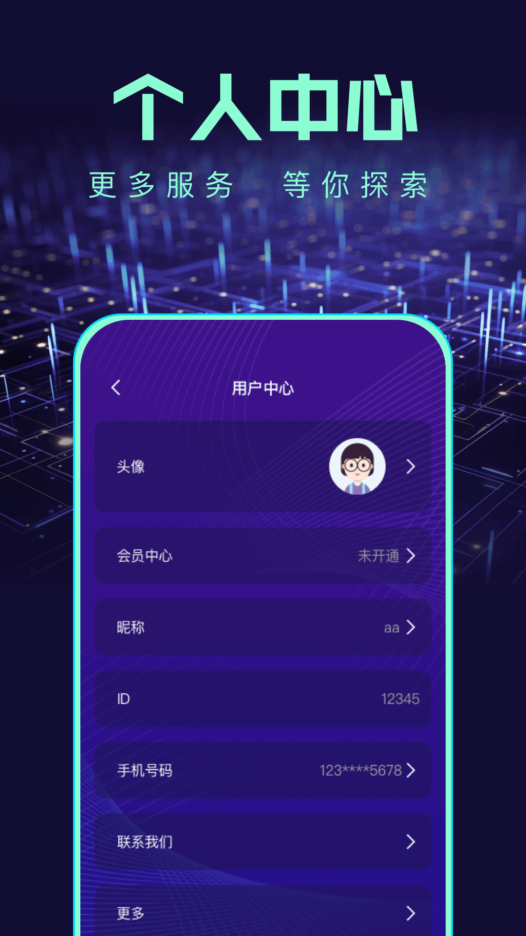 精彩截图-坚果加速器2025官方新版