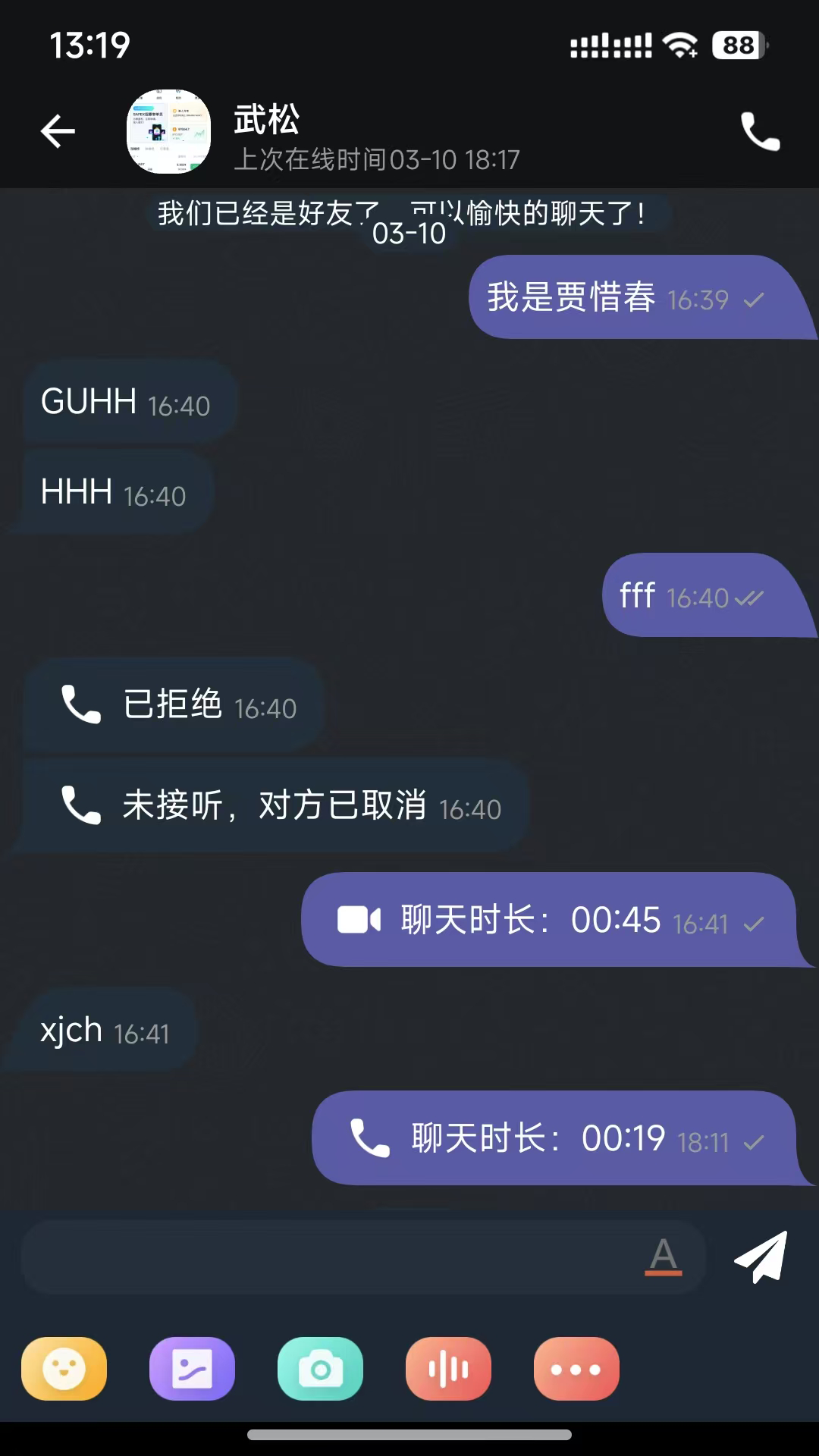 精彩截图-SSP2025官方新版