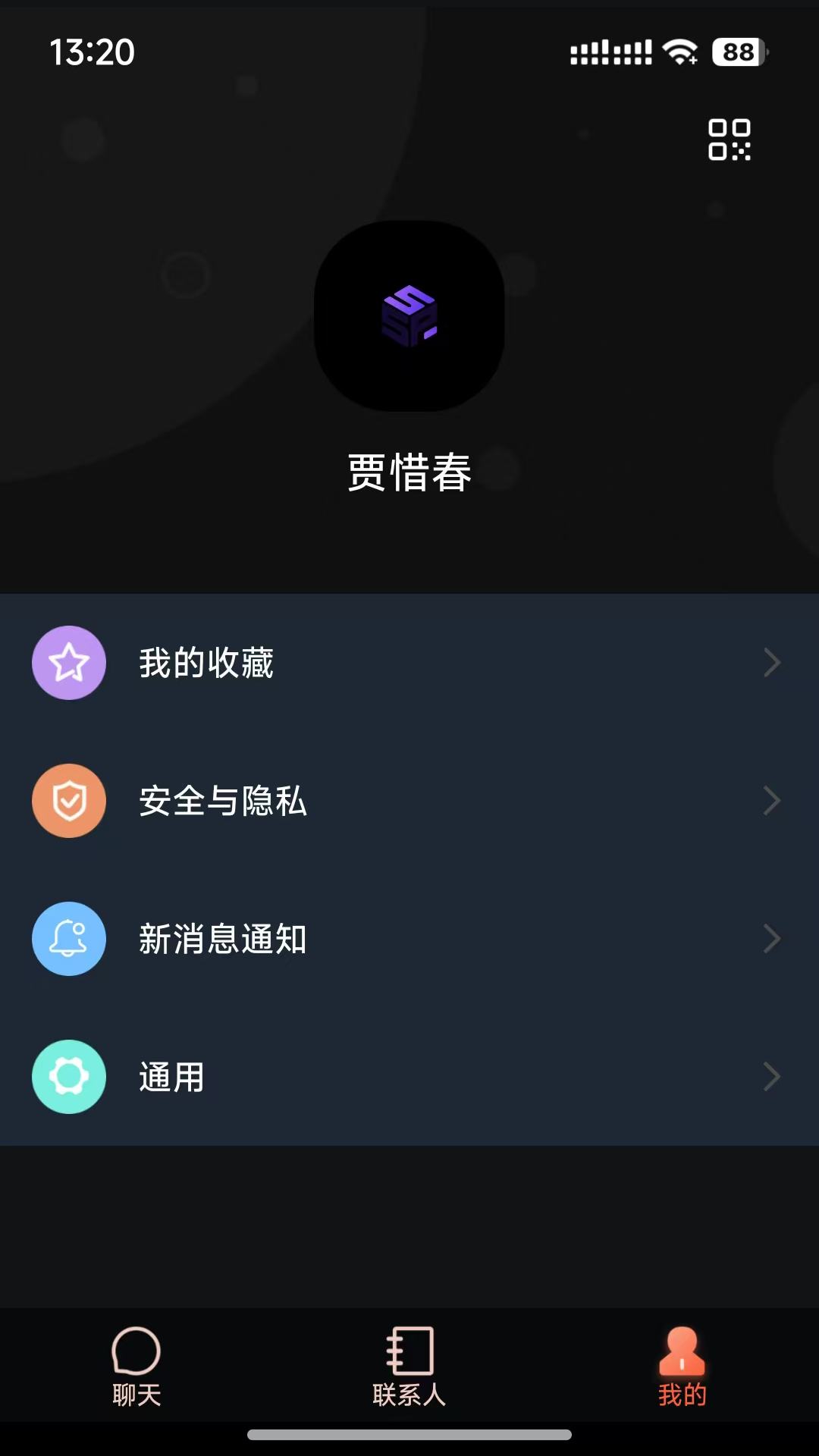 精彩截图-SSP2025官方新版