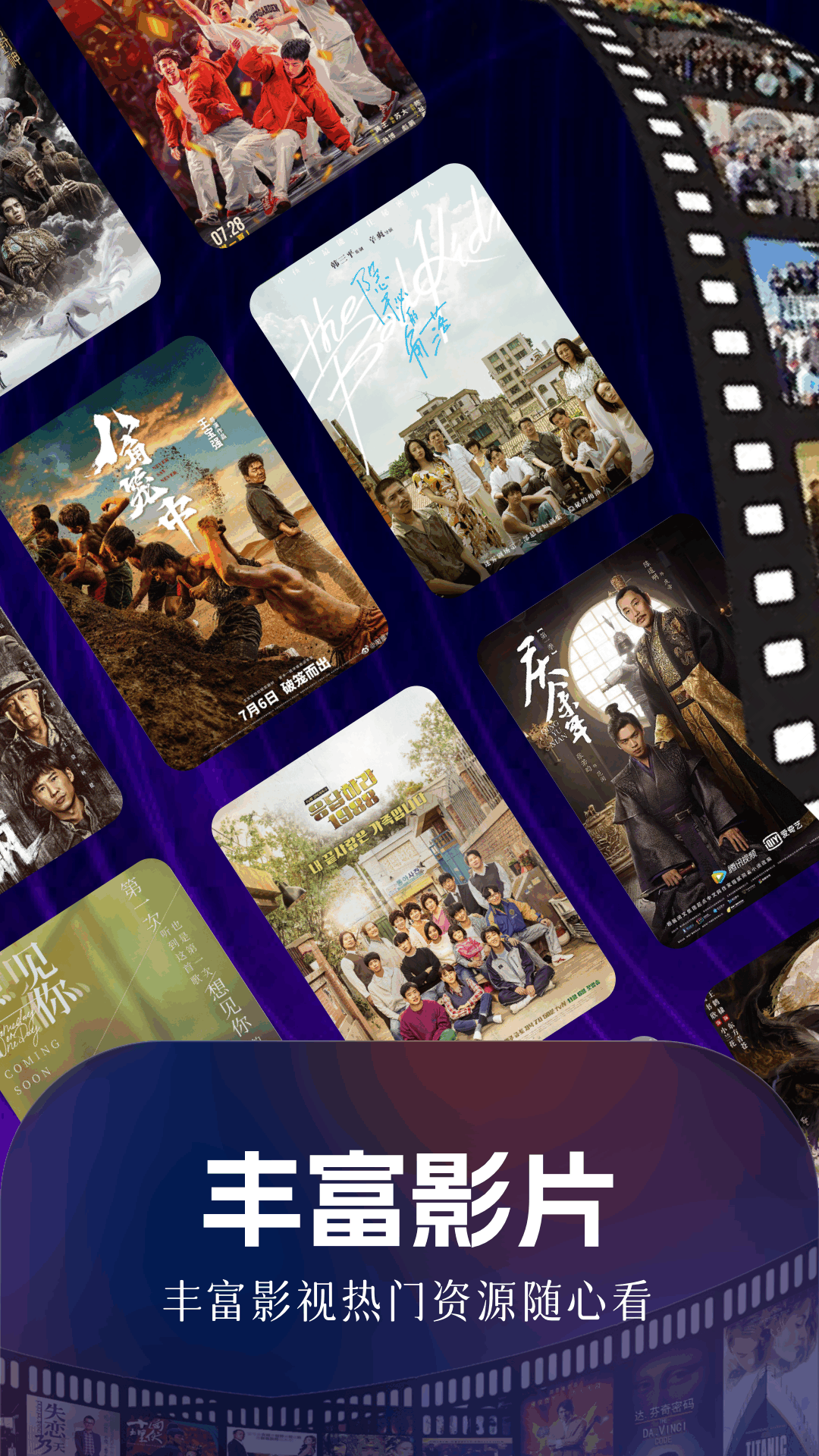 精彩截图-新白云视频2026官方新版