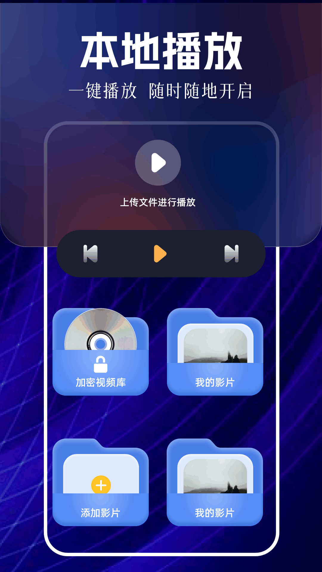 精彩截图-新白云视频2026官方新版