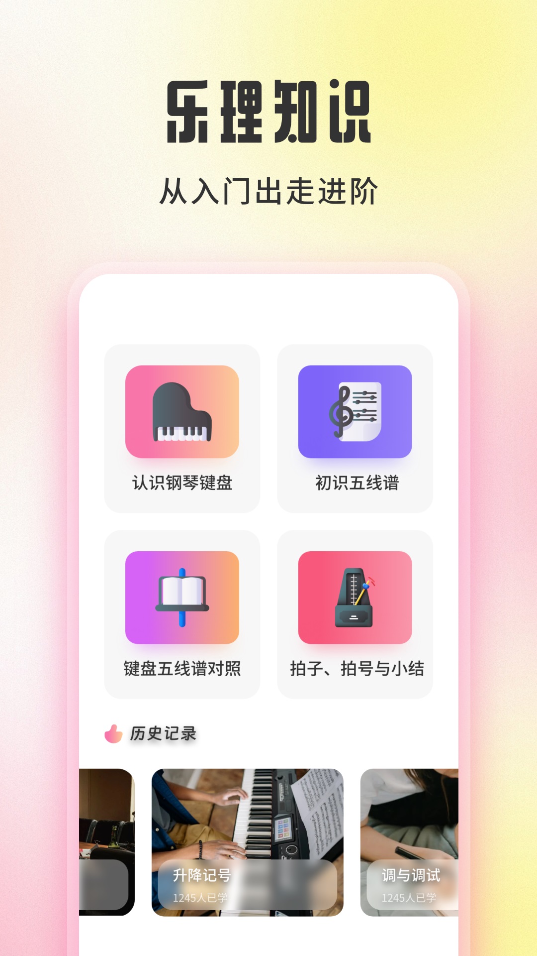 精彩截图-青听音乐制作2025官方新版
