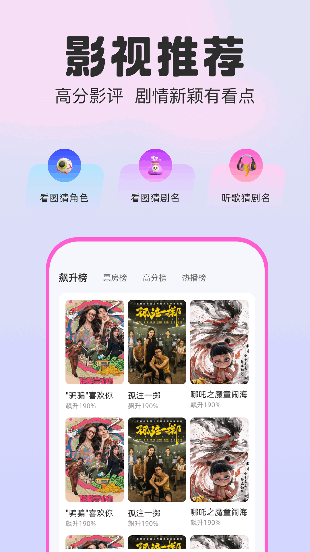 精彩截图-小柿子2025官方新版