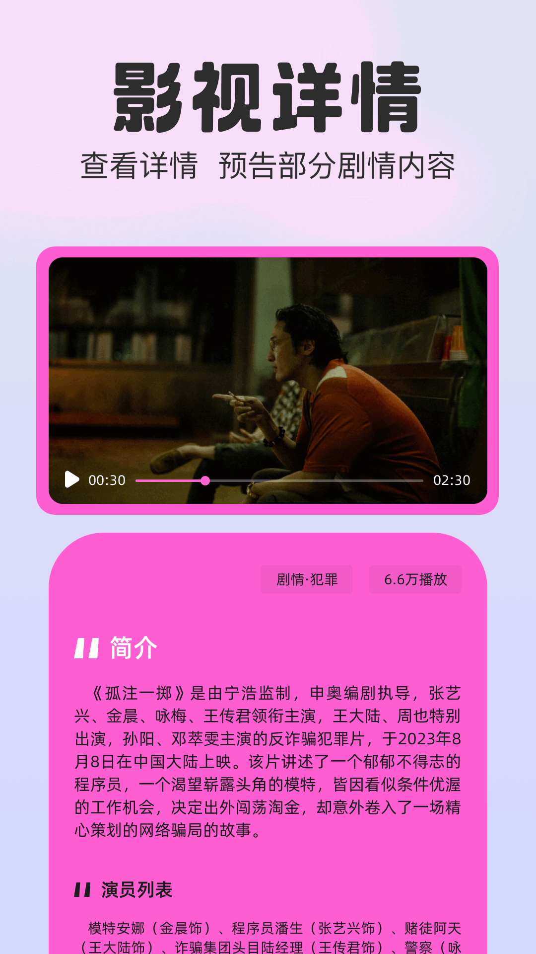 精彩截图-小柿子2025官方新版
