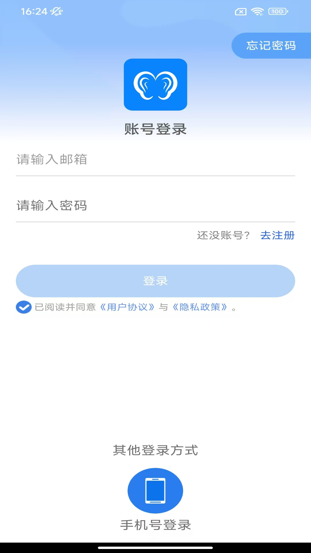 精彩截图-Hearing Pro2026官方新版
