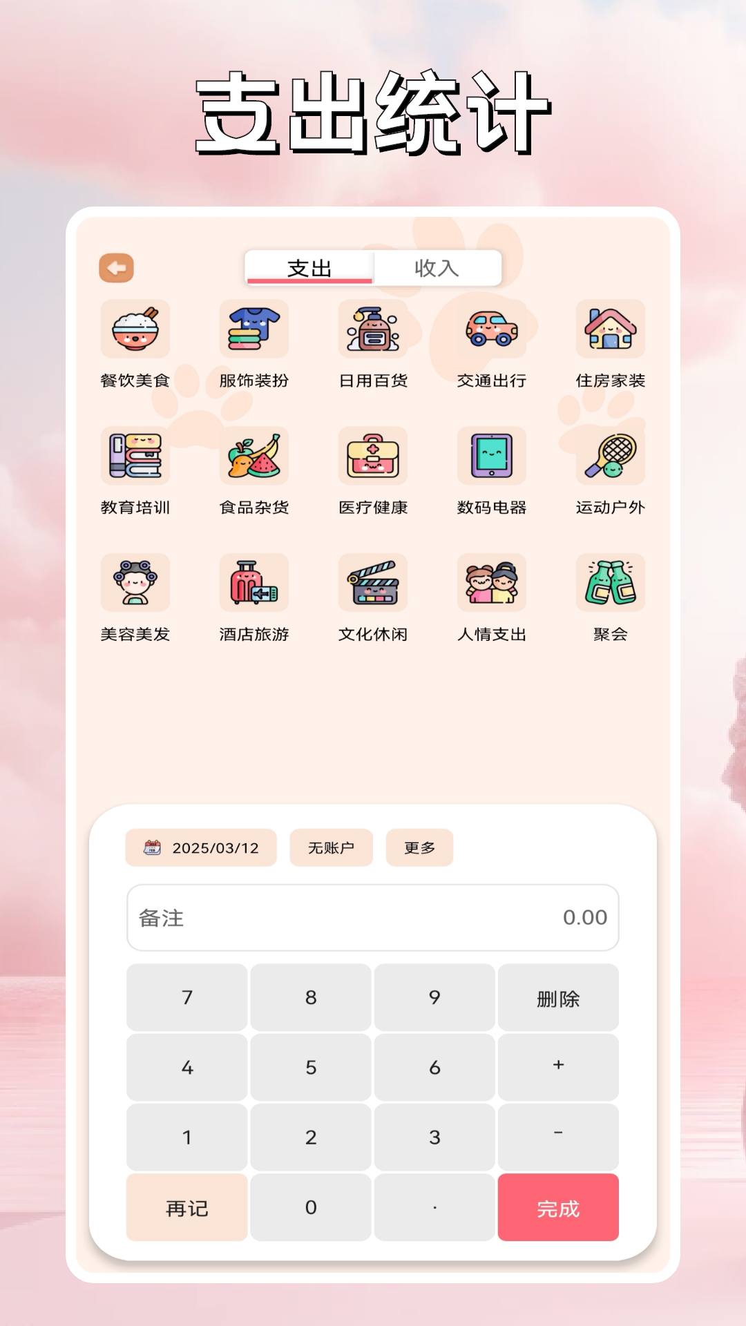 精彩截图-芝麻io2025官方新版