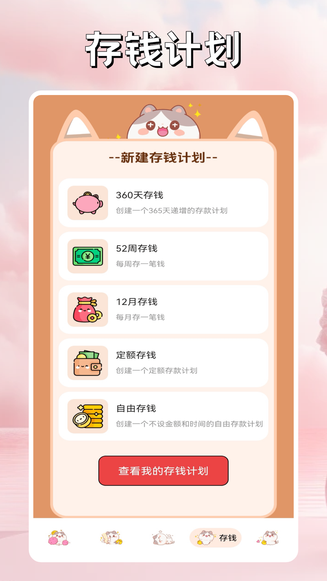 精彩截图-芝麻io2025官方新版