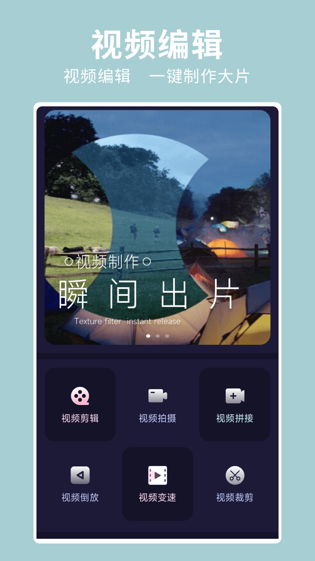 精彩截图-闪秀2026官方新版
