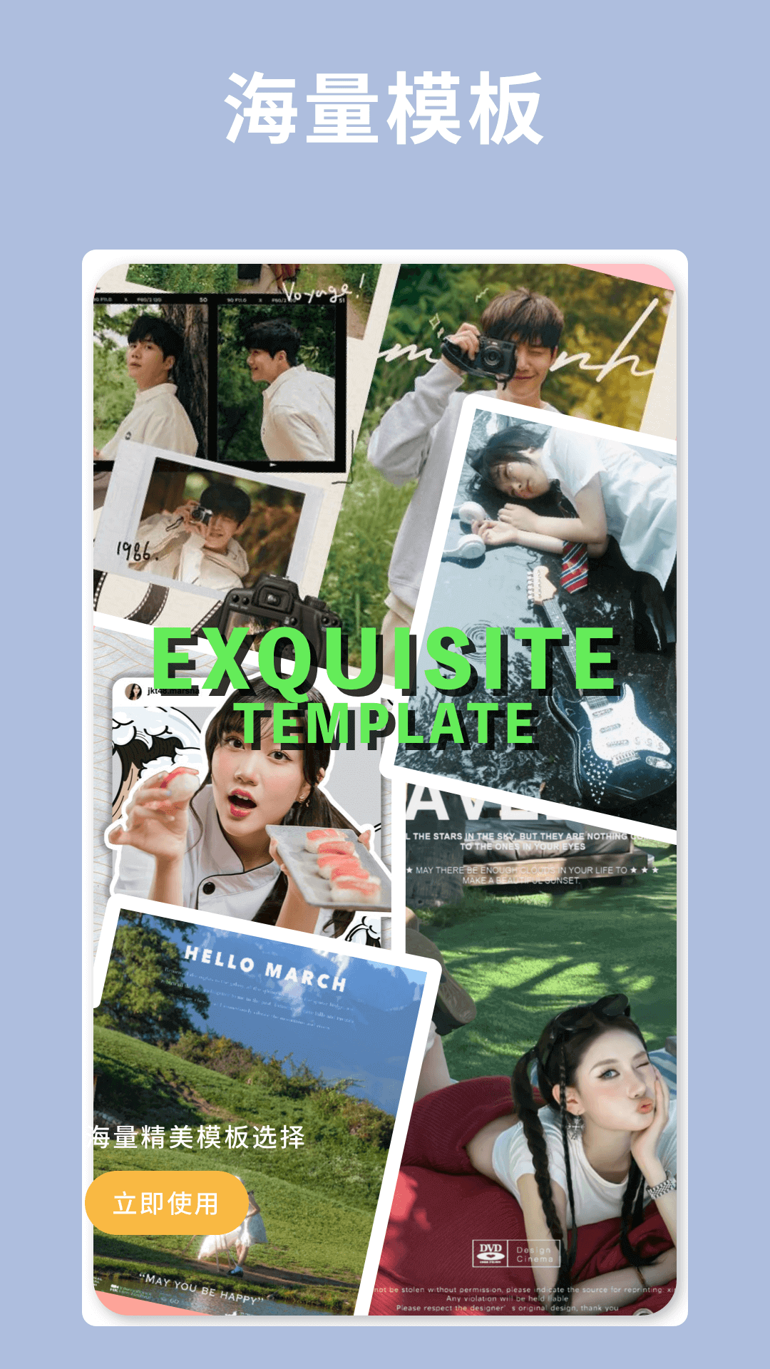 精彩截图-闪秀2026官方新版