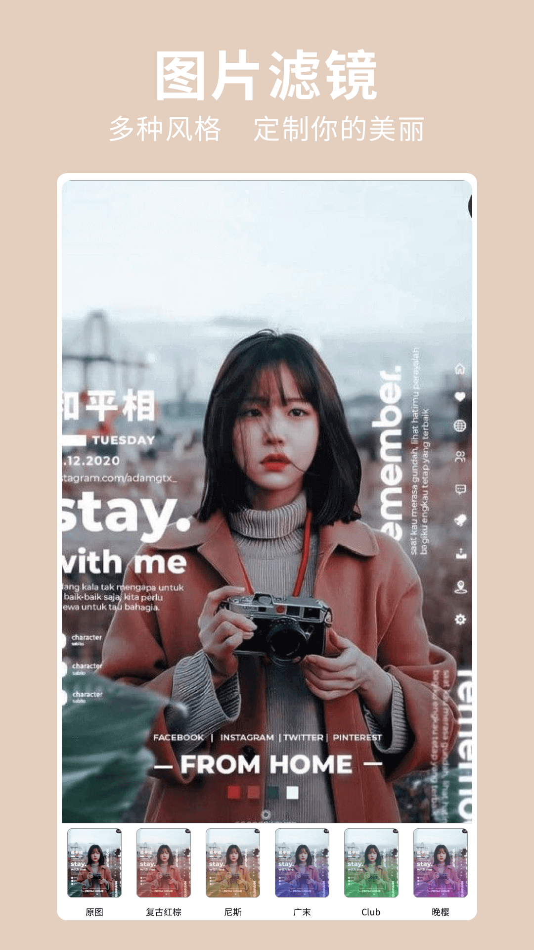 精彩截图-闪秀2026官方新版