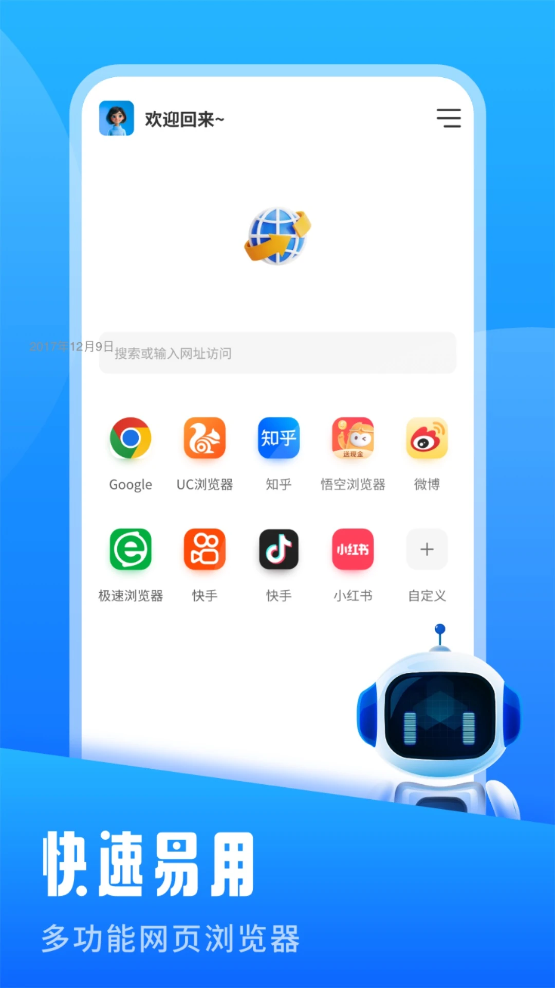精彩截图-飞土搜2025官方新版