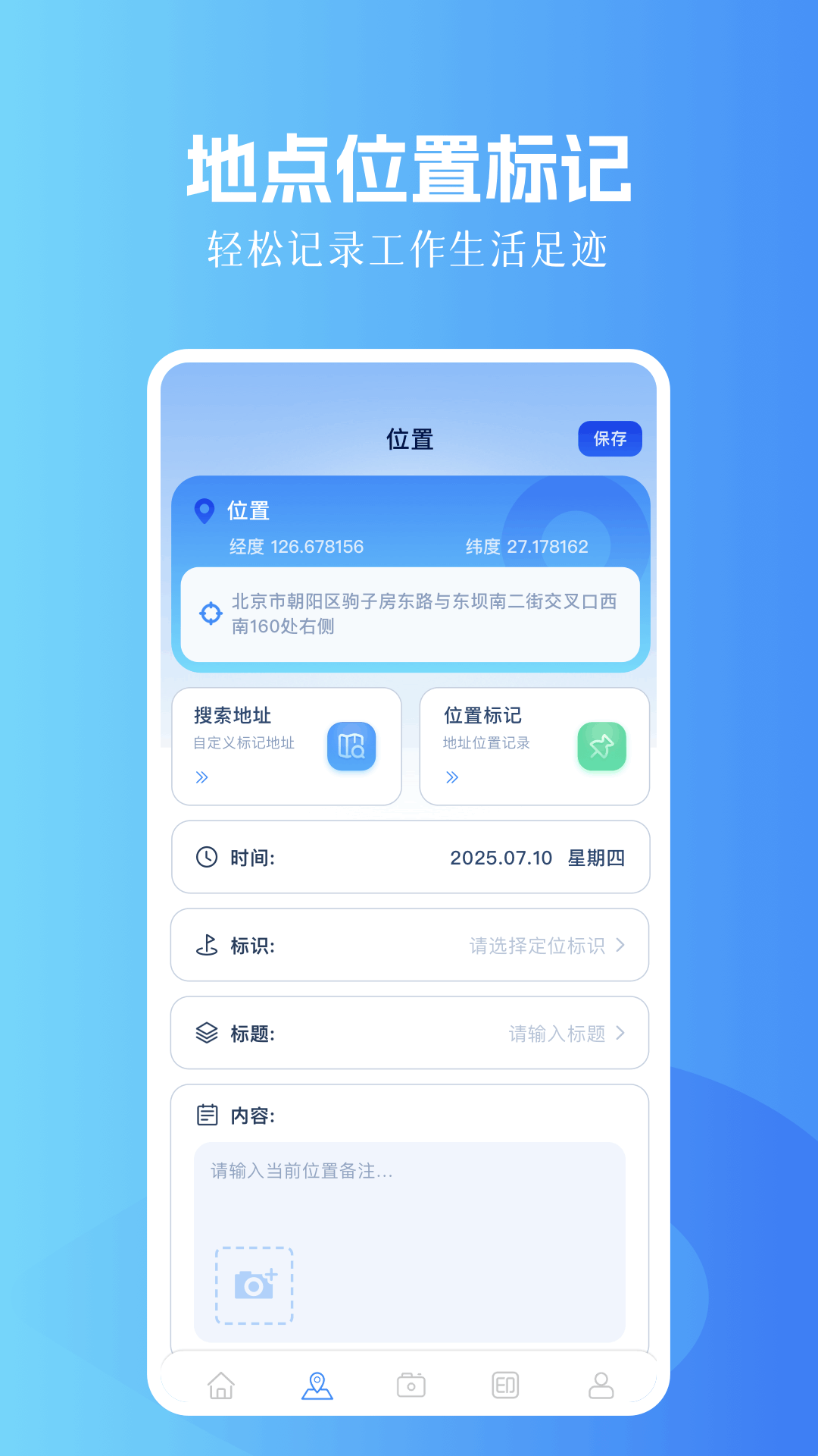 精彩截图-小白条视频2026官方新版