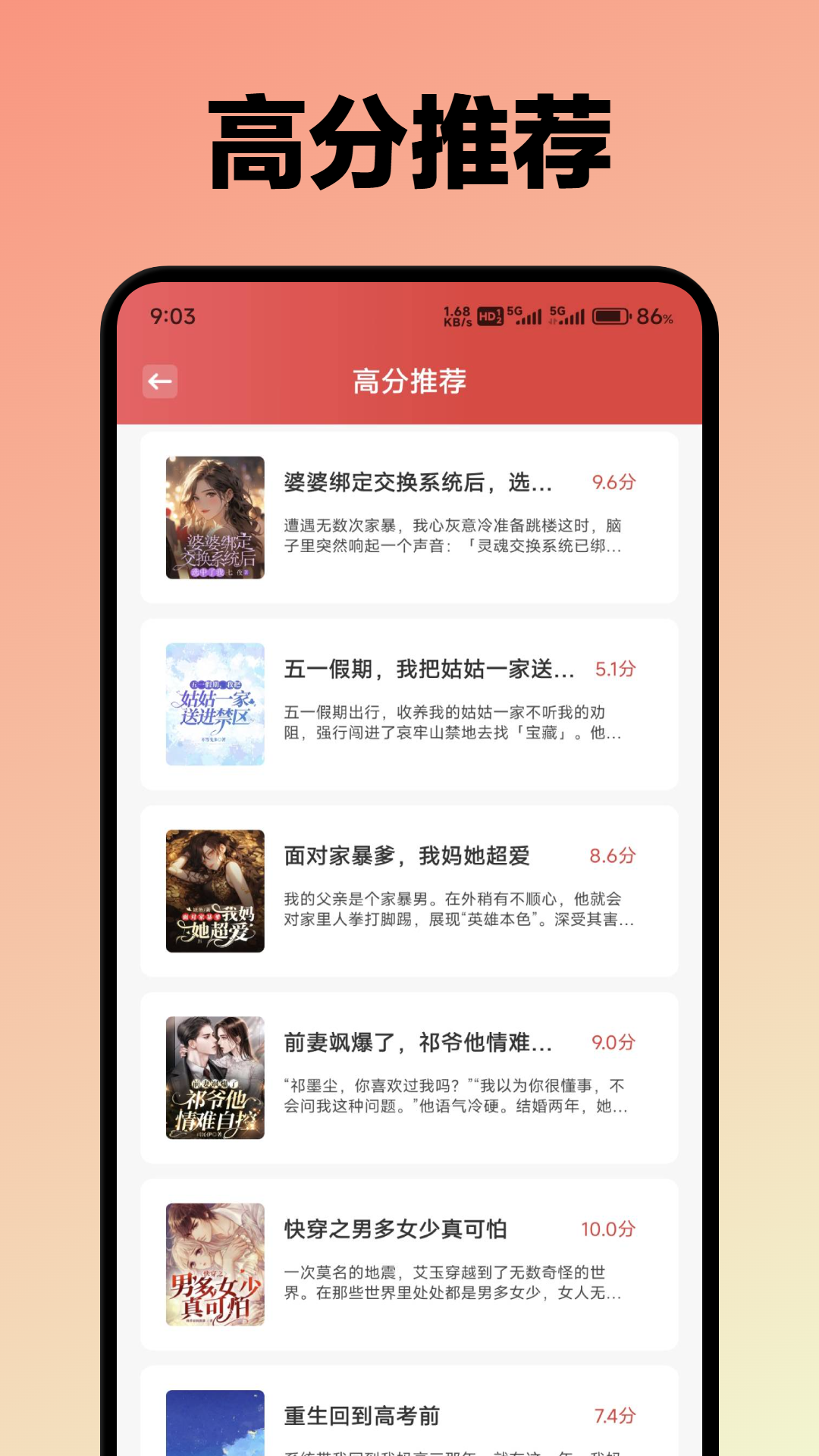 精彩截图-起源书阁2025官方新版