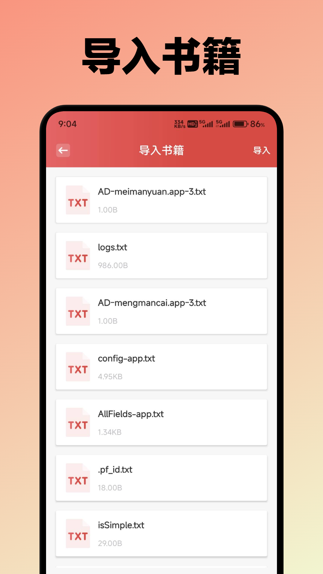 精彩截图-起源书阁2025官方新版