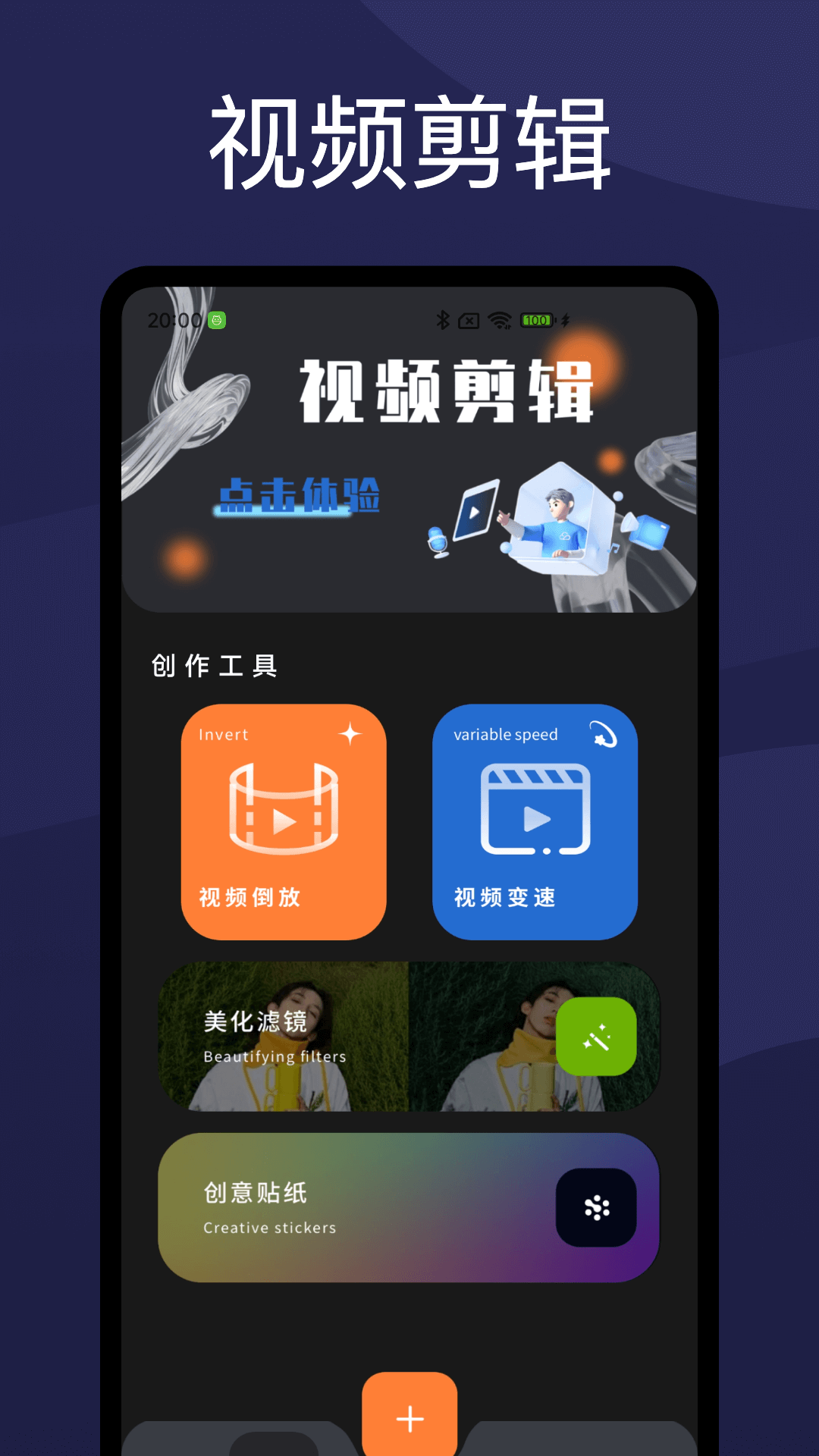 精彩截图-柿子影视2026官方新版