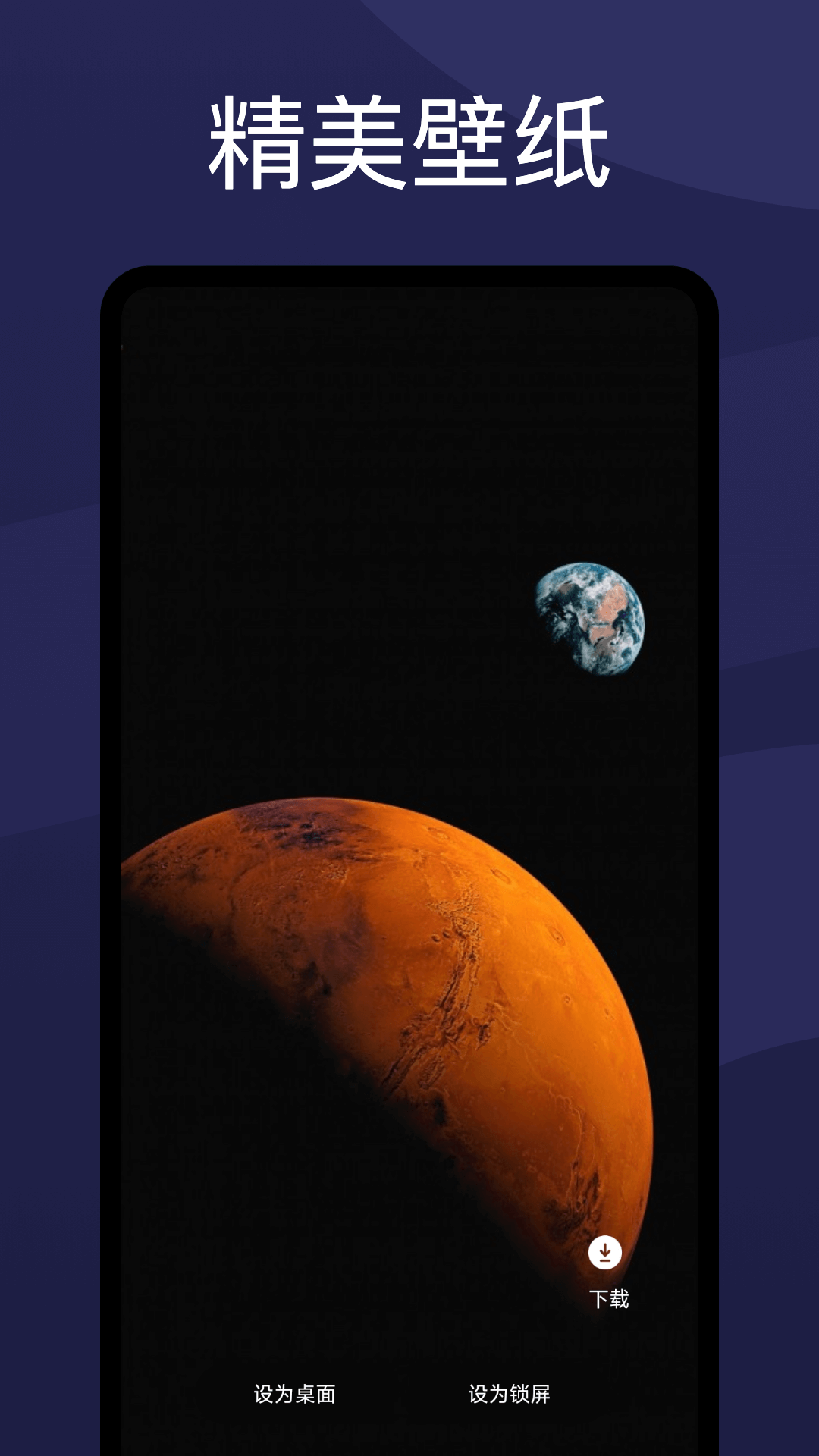 精彩截图-柿子影视2026官方新版