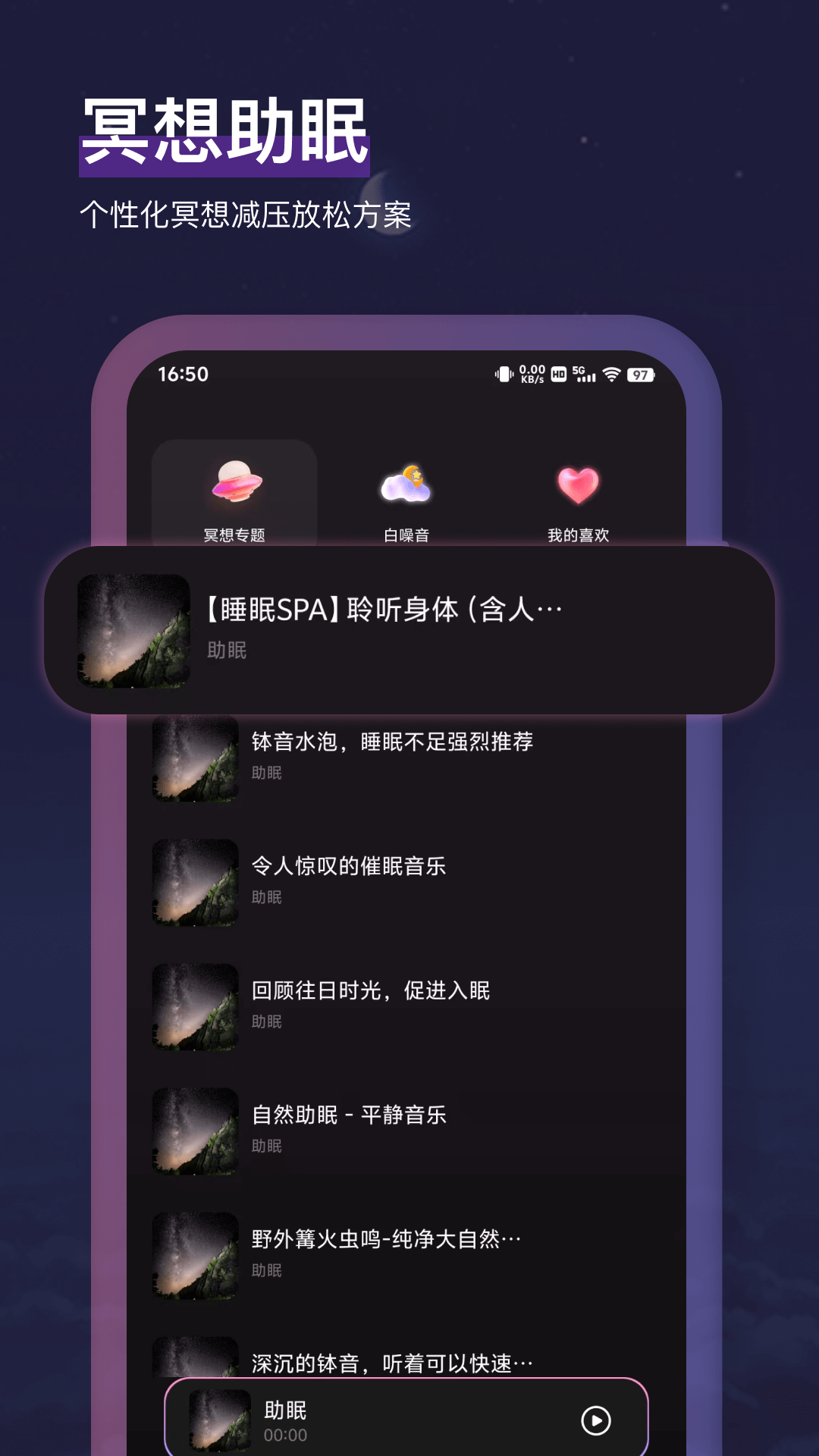 精彩截图-潮汐2026官方新版