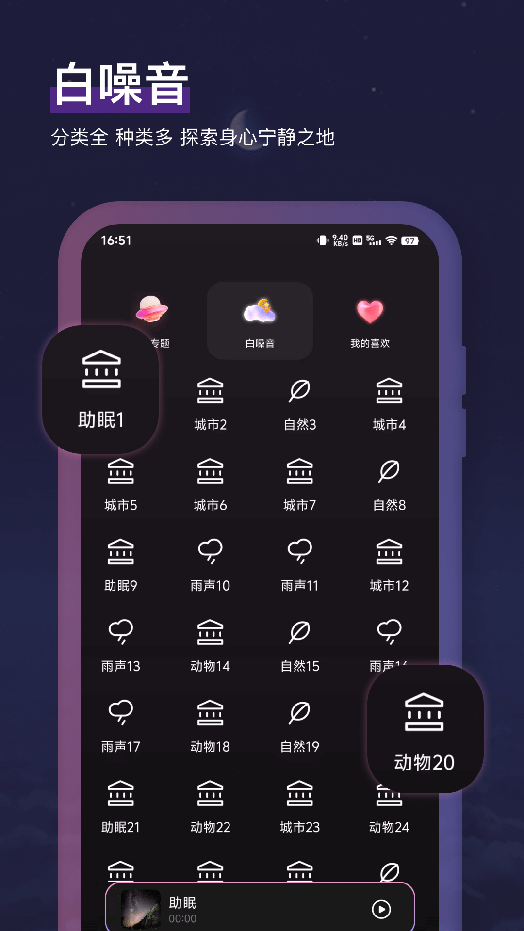 精彩截图-潮汐2026官方新版