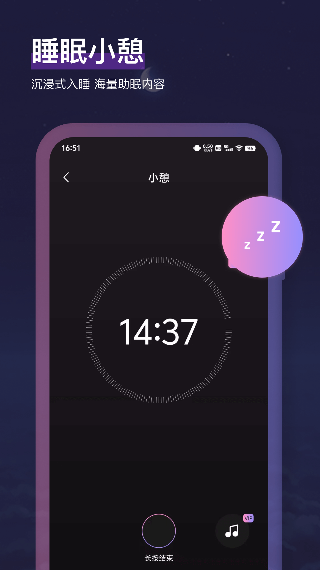 精彩截图-冥想2026官方新版