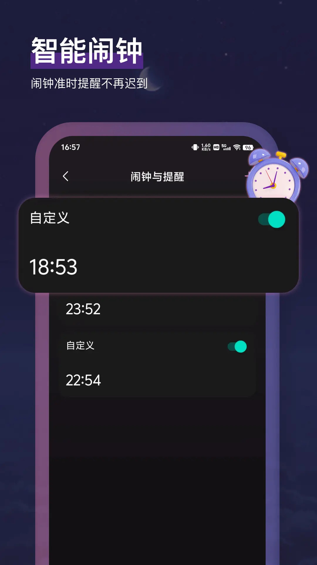 精彩截图-小鱼冥想2025官方新版