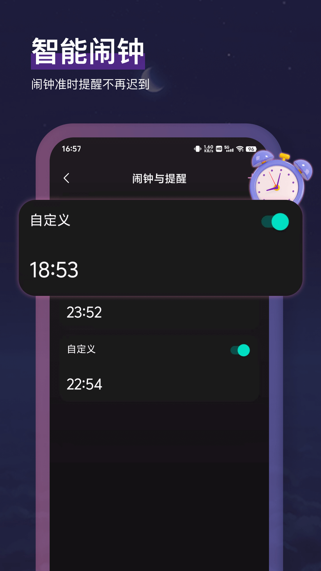 精彩截图-潮汐2026官方新版