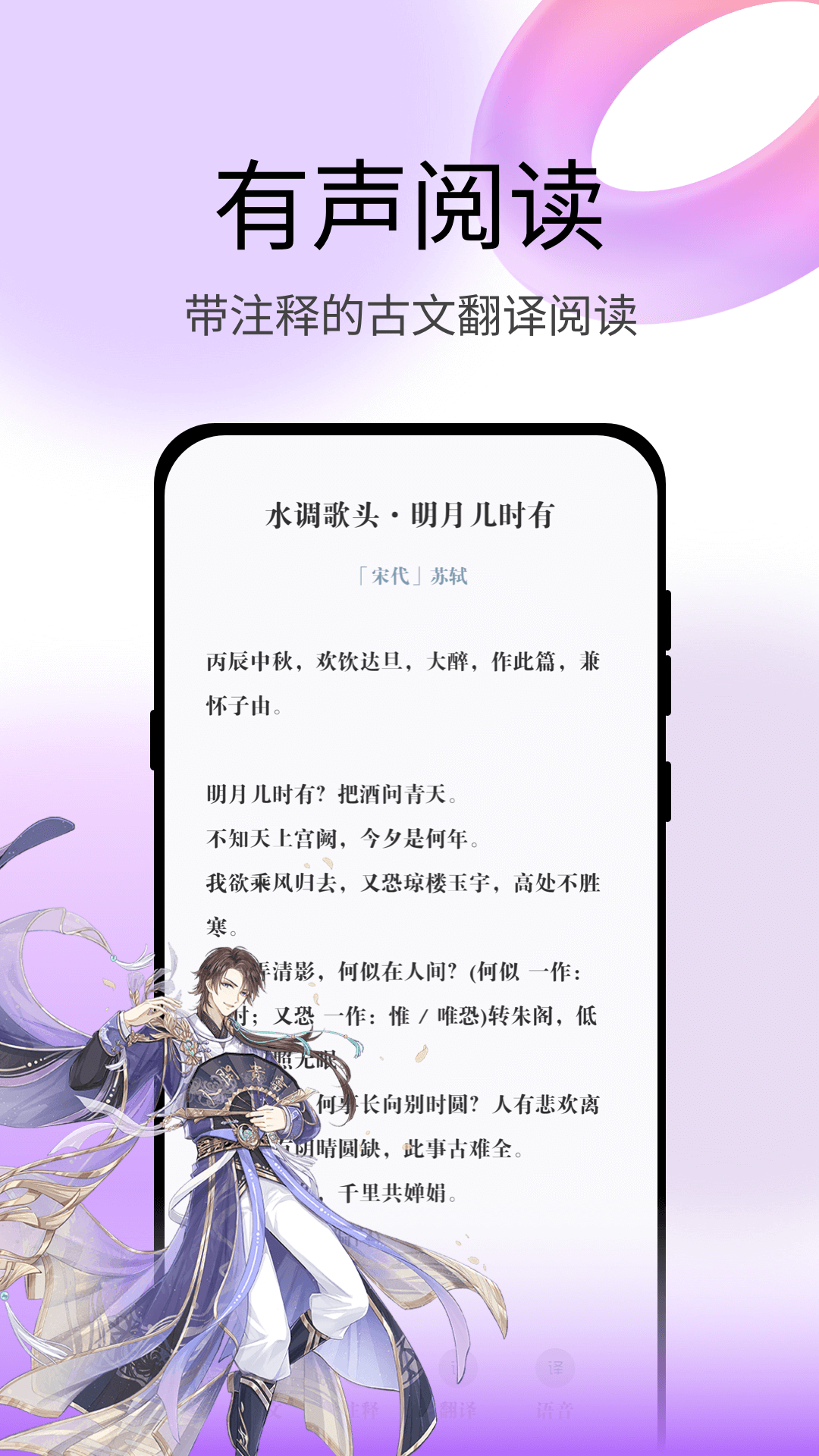精彩截图-点点阅读2025官方新版