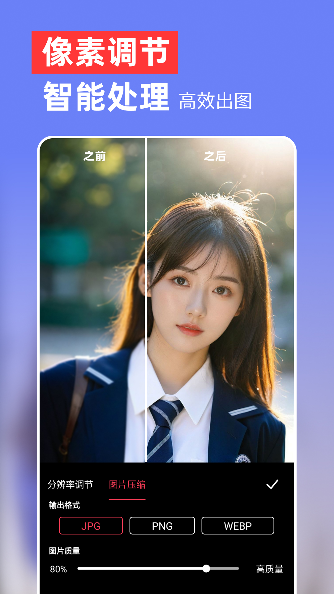 精彩截图-Lr复古滤镜调色板2025官方新版