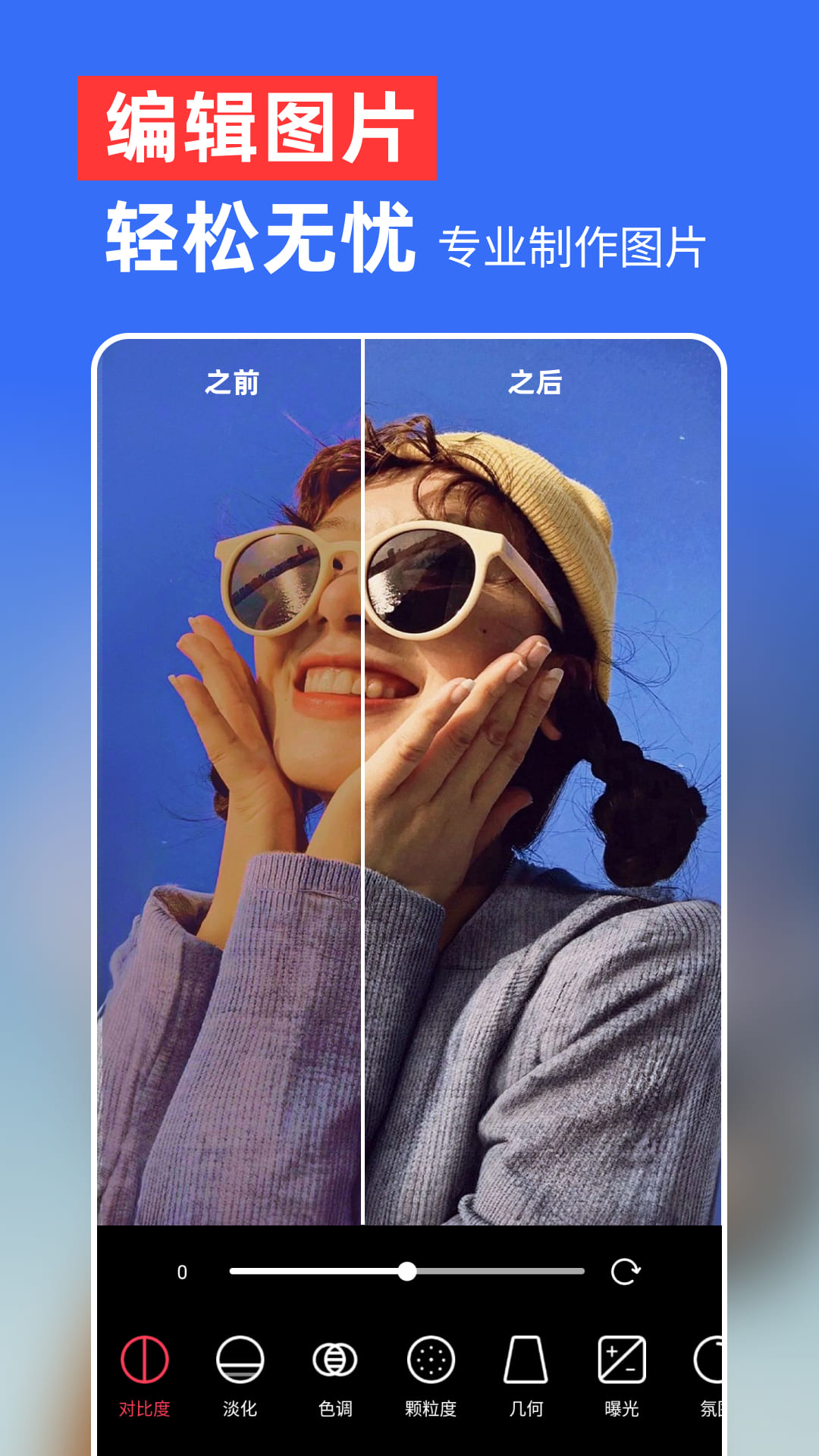 精彩截图-Lr复古滤镜调色板2025官方新版