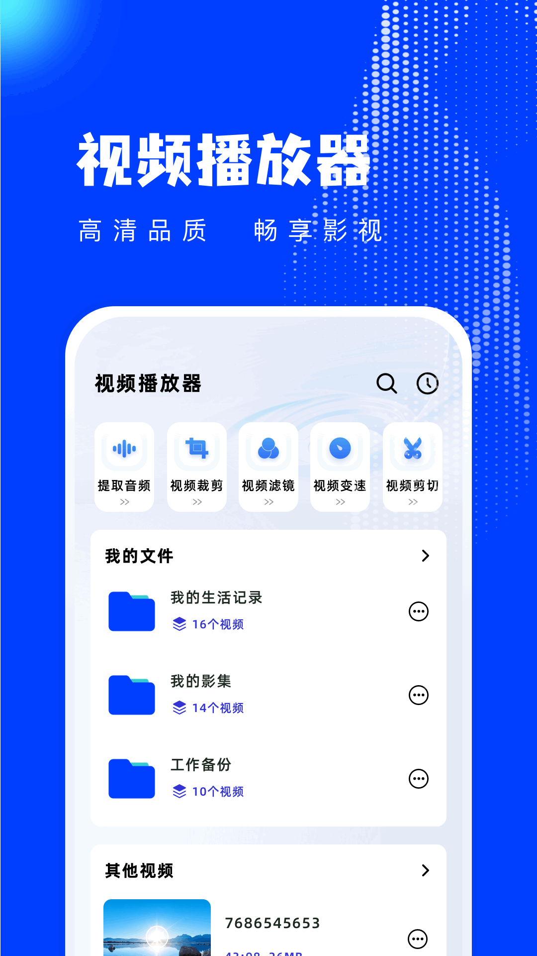 精彩截图-大眼视频2025官方新版