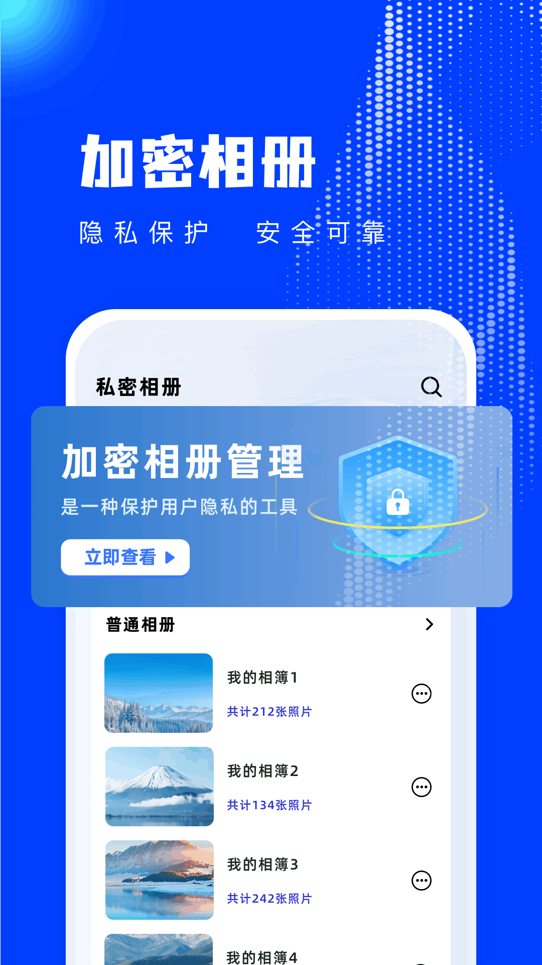 精彩截图-大眼视频2025官方新版
